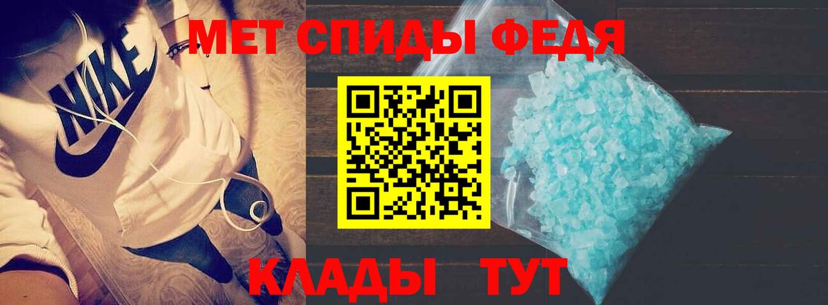 Амфетамин 98% Павловский Посад