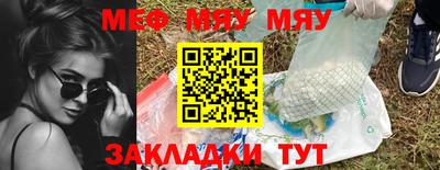таблы Среднеуральск