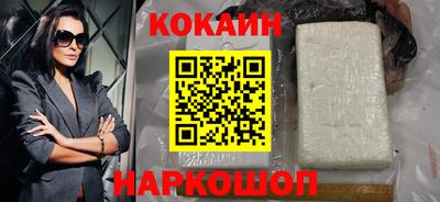 соль ск Старая Купавна