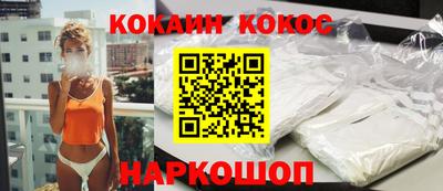 соль ск Старая Купавна