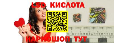 соль ск Старая Купавна