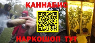 соль ск Старая Купавна