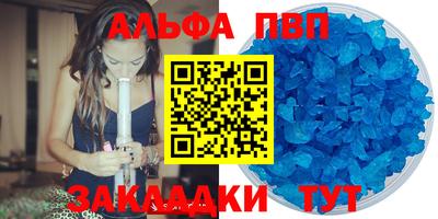 apvp Ставрополь
