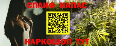 соль ск Старая Купавна