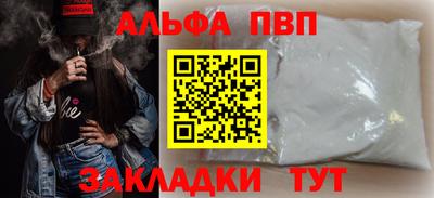 apvp Ставрополь