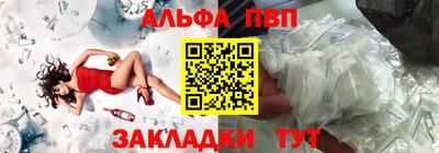 apvp Ставрополь