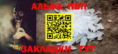 соль ск Старая Купавна