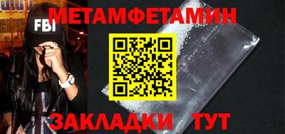соль ск Старая Купавна
