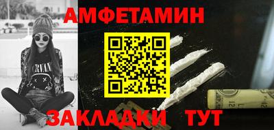 соль ск Старая Купавна