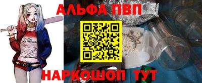 соль ск Старая Купавна