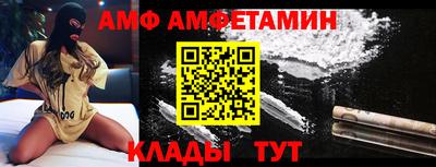соль ск Старая Купавна