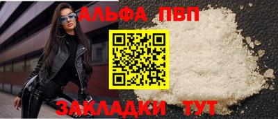 apvp Ставрополь