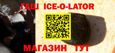 соль ск Старая Купавна