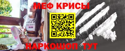 соль ск Старая Купавна