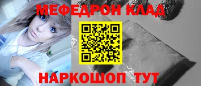 соль ск Старая Купавна
