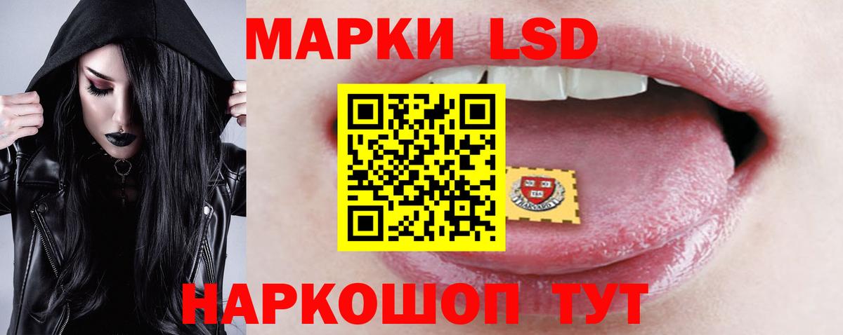 ЛСД экстази кислота  ЛСД экстази  Павловский Посад  ЛСД экстази кислота  гидра   Вход с VPN 