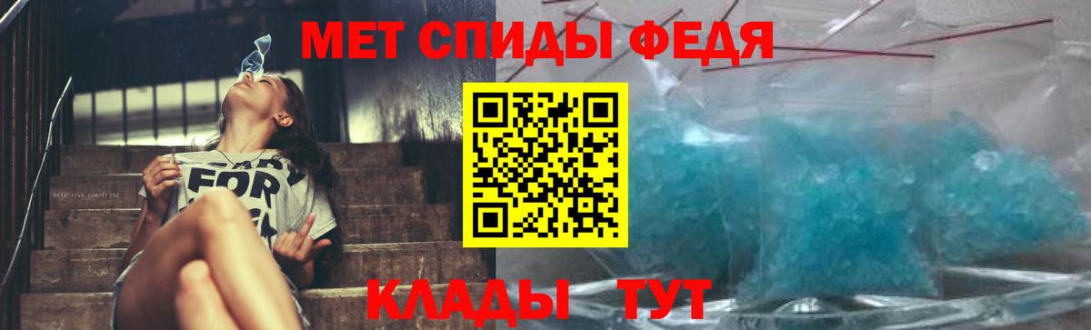 Первитин Methamphetamine  Вход с VPN  Павловский Посад 