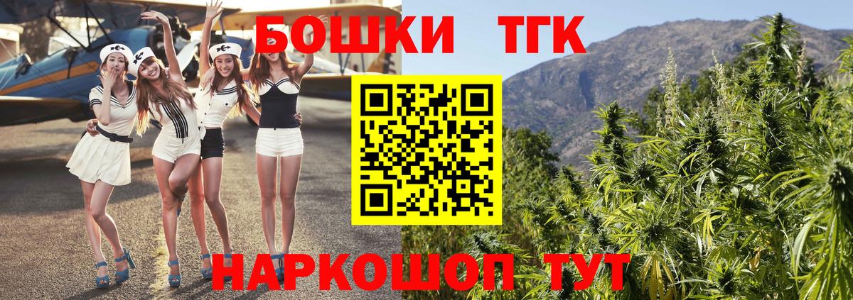 Канабис планчик Павловский Посад